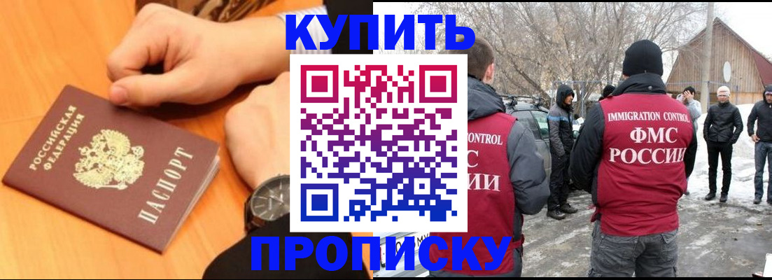 регистрация в Первоуральске